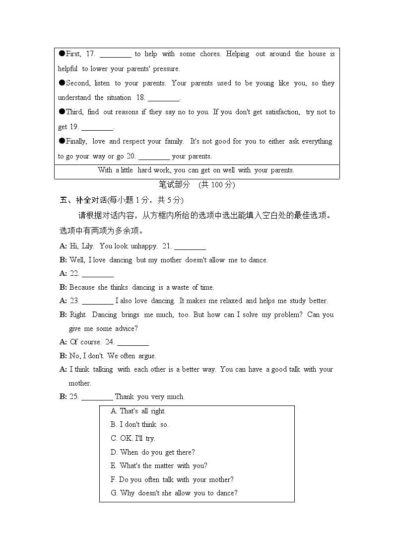 UNIT 4 第3页