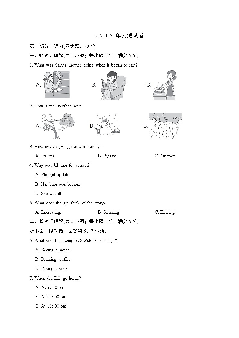 UNIT 5 第1页