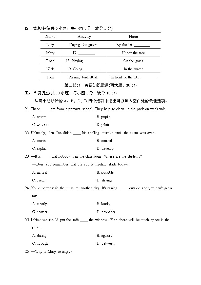 UNIT 5 第3页