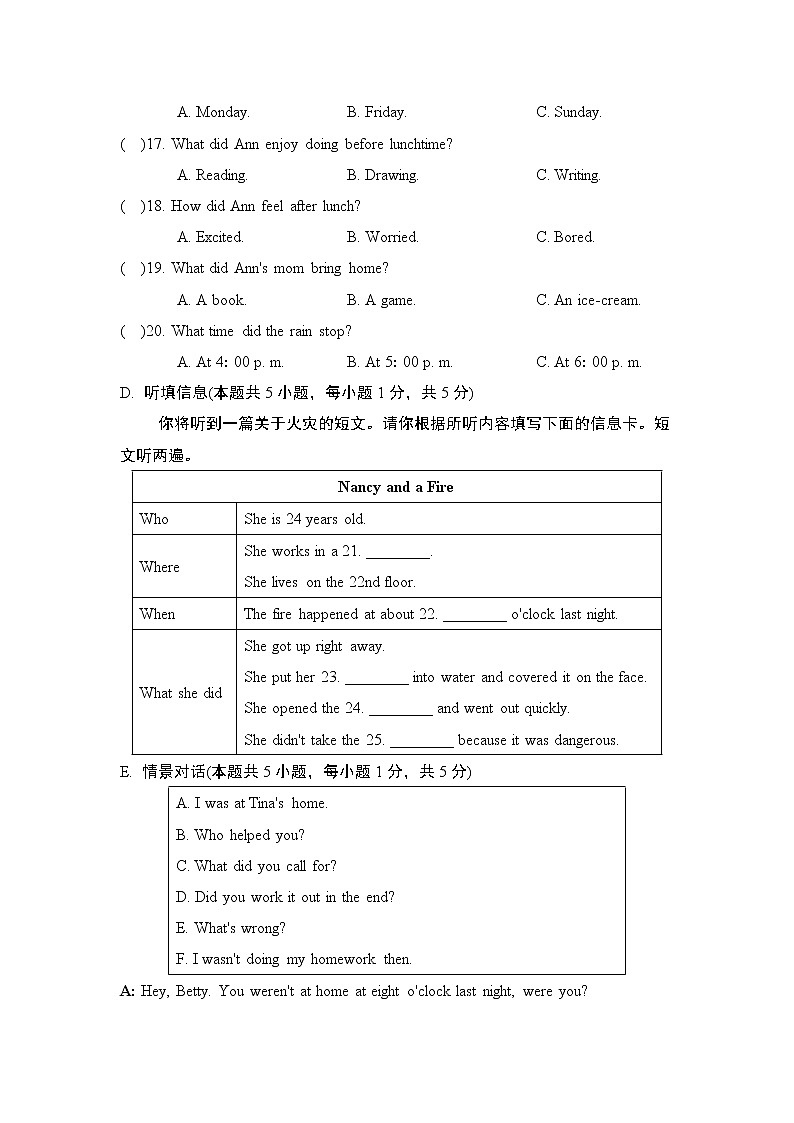UNIT 5 第3页