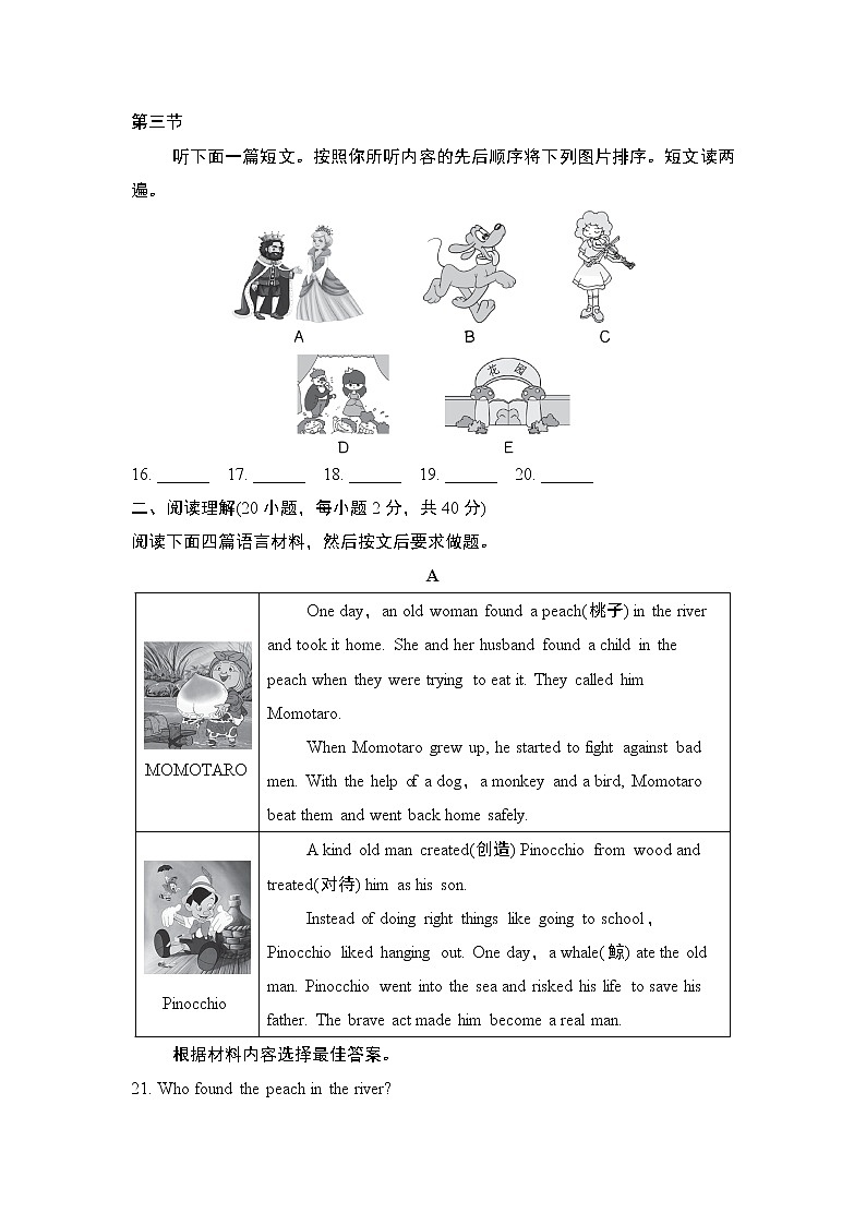 UNIT 6 第3页