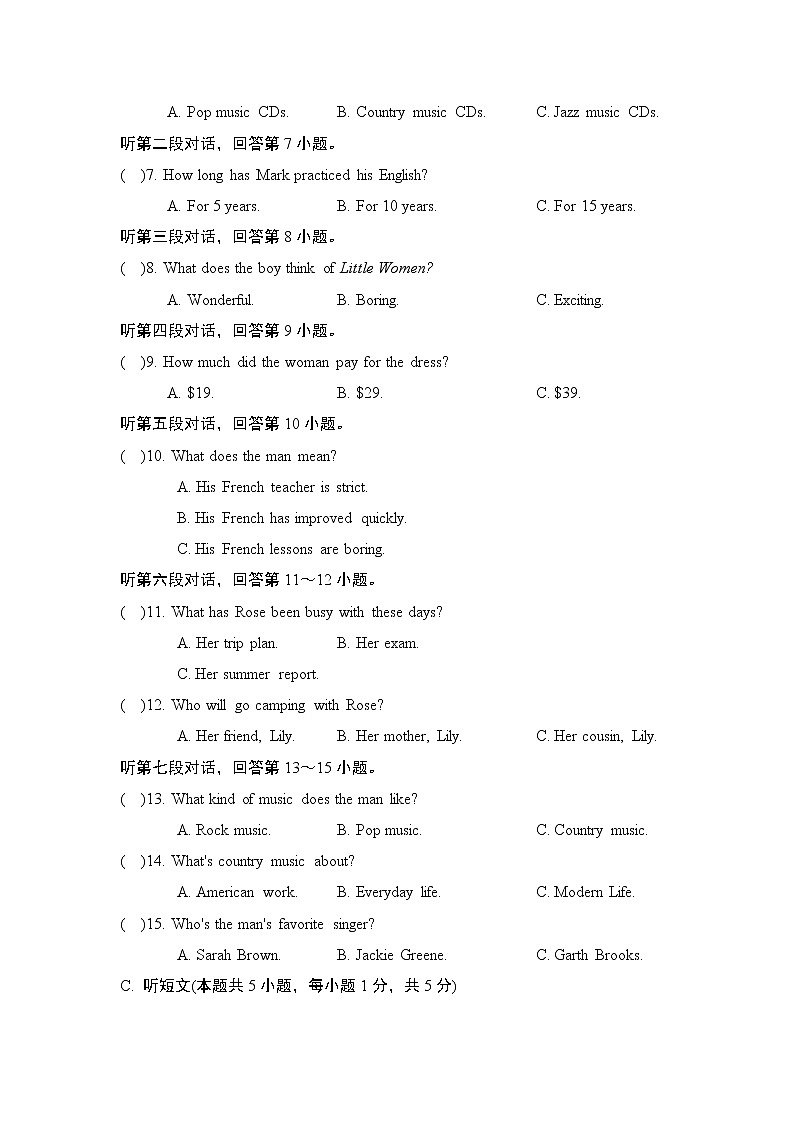 UNIT 8 第2页
