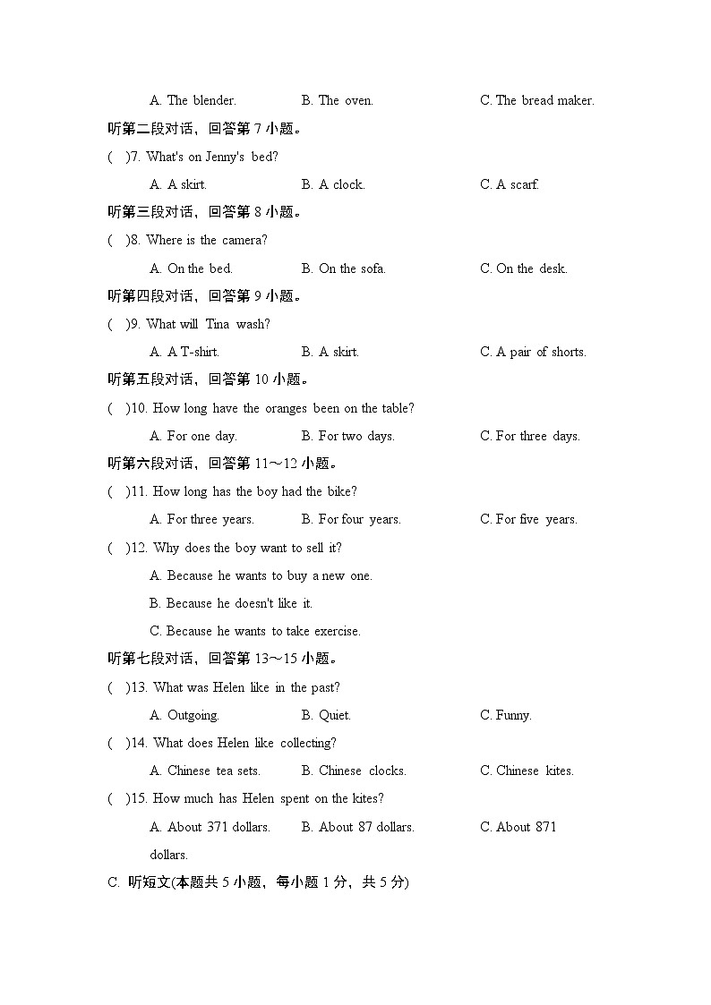 Unit 10 I've had this bike for three years单元测试卷(03)人教新目标 (Go for it) 版英语八年级下册(含听力及材料)02