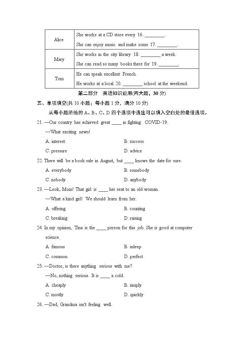 期末第3页