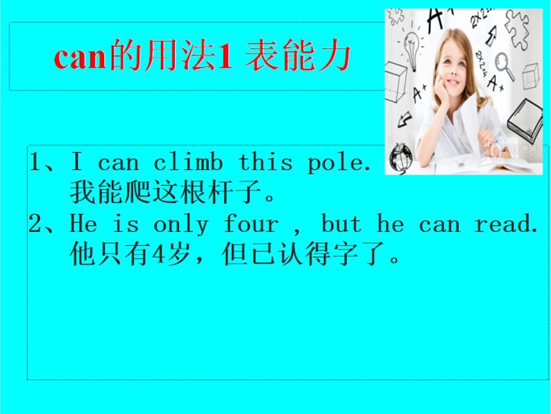 八年级英语人教版下册 Unit 3 Could you please clean your room?Section A 课件708