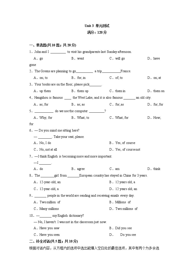 【同步练习】译林版初二英语下册 Unit3 单元测试第1页