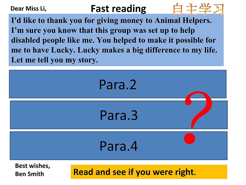 八年级人教版英语下册 Unit2 I'll help clean up the city parks. Section B 课件304