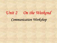 初中英语Communication Workshop集体备课ppt课件