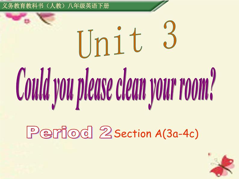 八年级英语人教版下册 Unit 3 Could you please clean your room?Section A 课件01