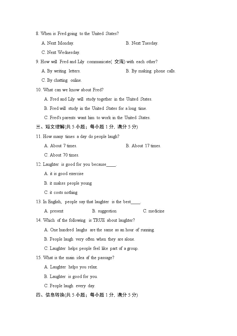 第二学期期中(二)第2页