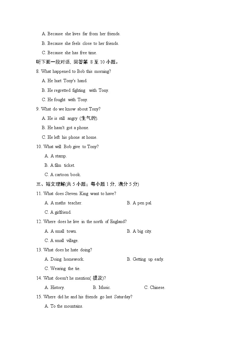 Module9 第2頁(yè)