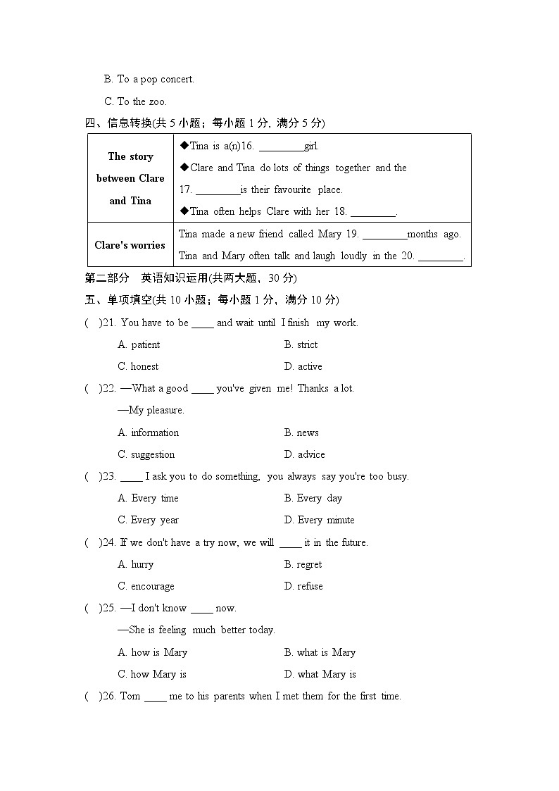 Module9 第3頁(yè)