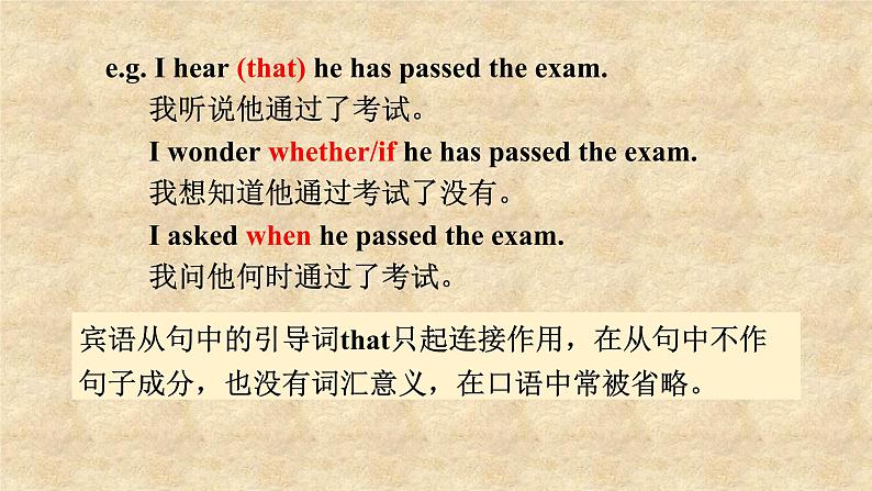 外研版英语九年级下册Module8 Unit 3 Language in use 课件05