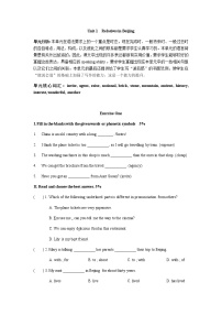 Unit 1 Relatives in Beijing（校本练习题）英语牛津上海版七年级第一学期