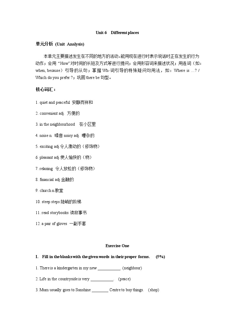 Unit 6 Different places（校本练习题）英语牛津上海版七年级第一学期01