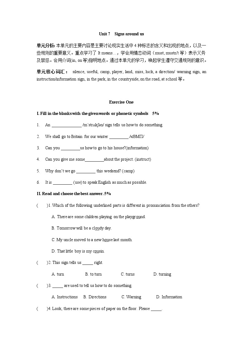 Unit 7 Signs around us（校本练习题）英语牛津上海版七年级第一学期01