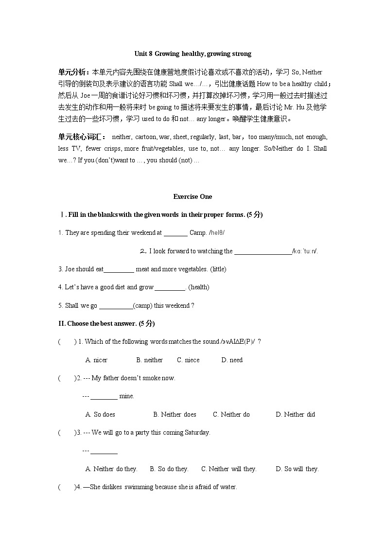 Unit 8 Growing healthy, growing strong（校本练习题）英语牛津上海版七年级第一学期01