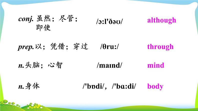 U2B(2a-2e)第3页