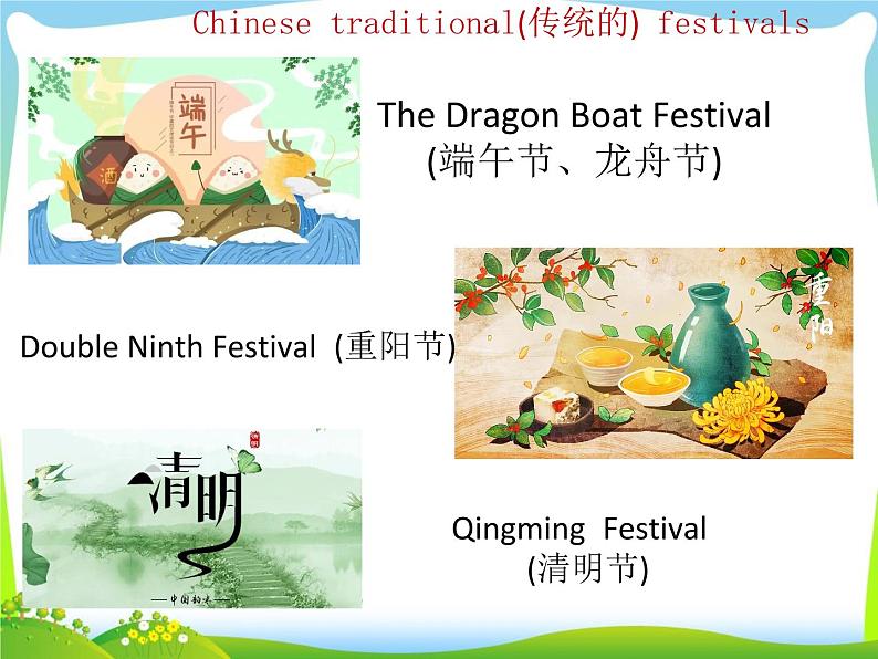 U6B(2a-2c)第5页