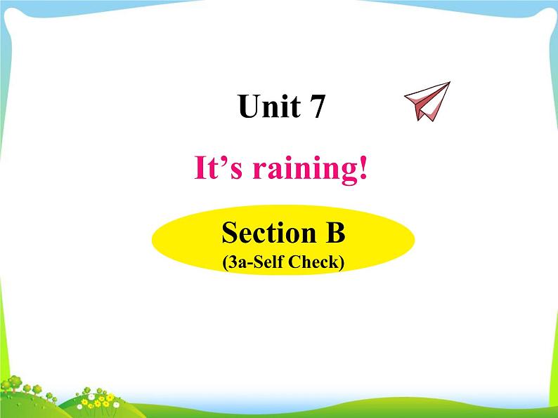 U7B(3a-SC)第1页
