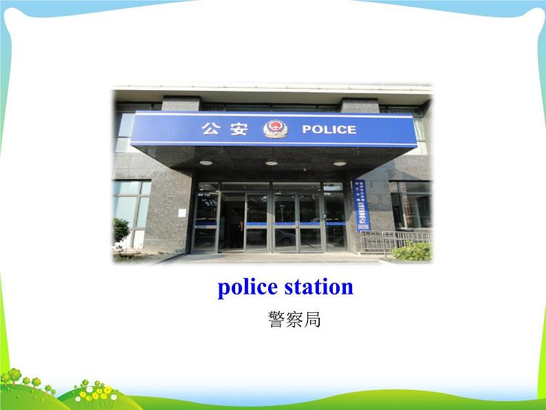 U8A(1a-1c)第4页