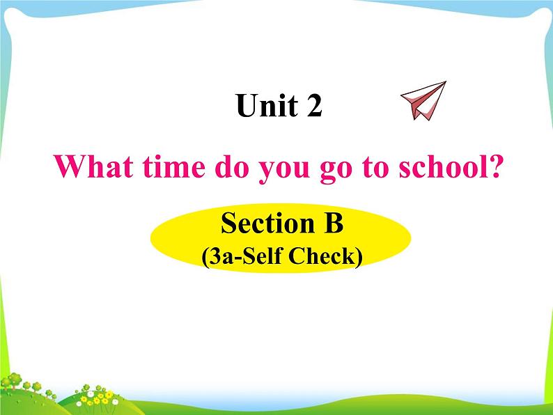 U2B(3a-SC)第1页