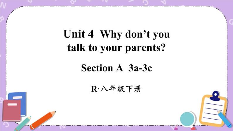 Unit 4 第2课时（A 3a-3c） 课件＋教案＋素材01
