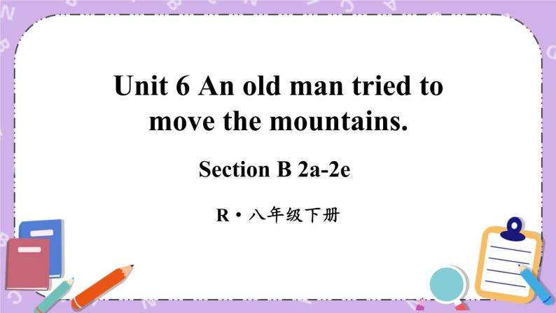 Unit 6 第5课时（B 2a-2e） 课件＋教案＋素材01