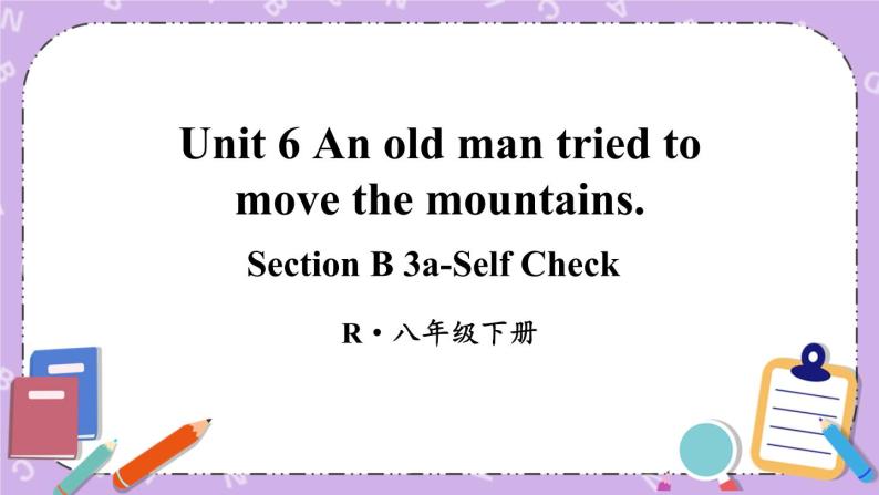 Unit 6 第6课时（B 3a-Self Check） 课件＋教案＋素材01