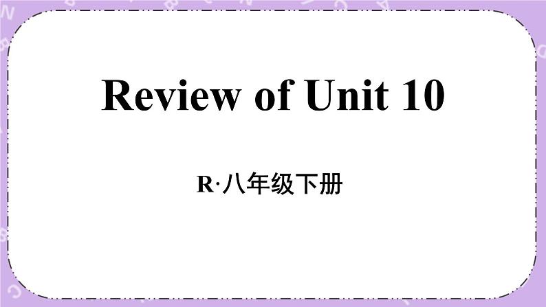 Review of Unit 10 课件01