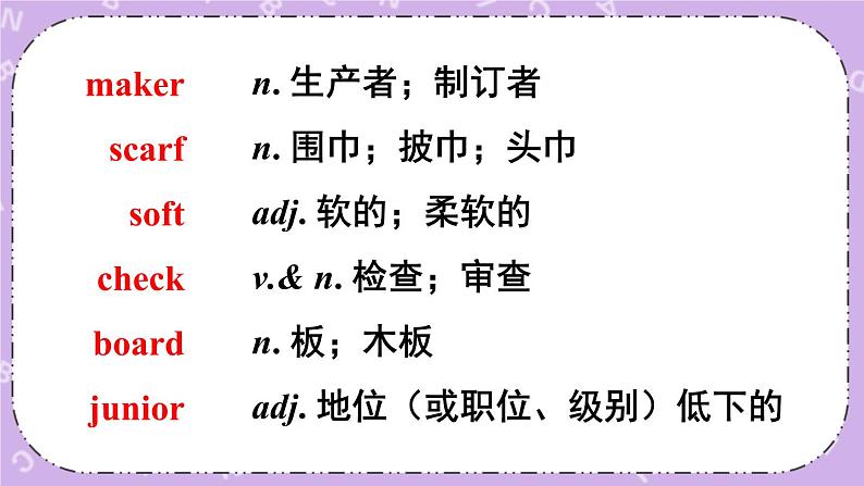 Review of Unit 10 课件05