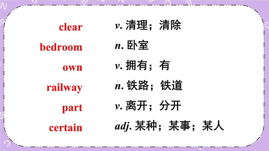 Review of Unit 10 課件第6頁