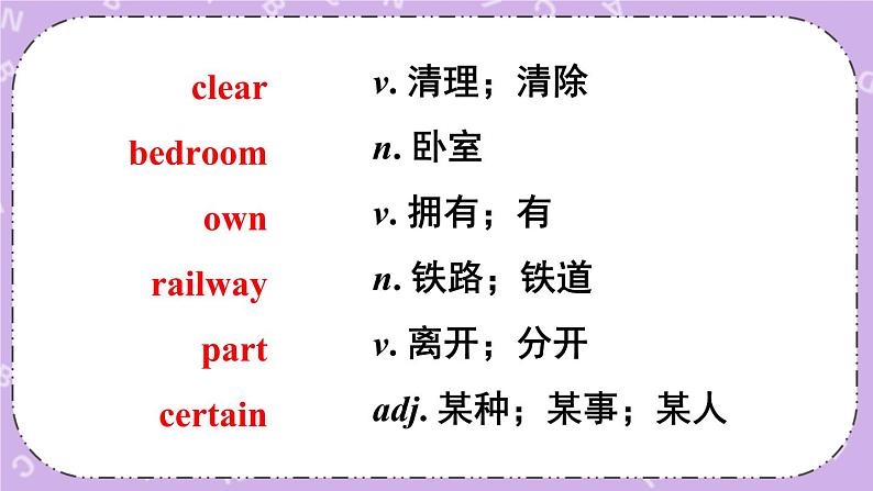 Review of Unit 10 课件06