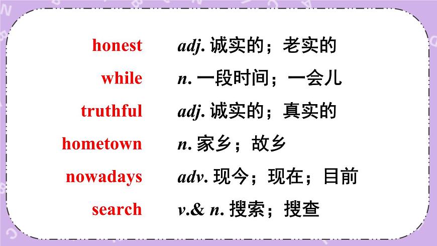 Review of Unit 10 課件第7頁