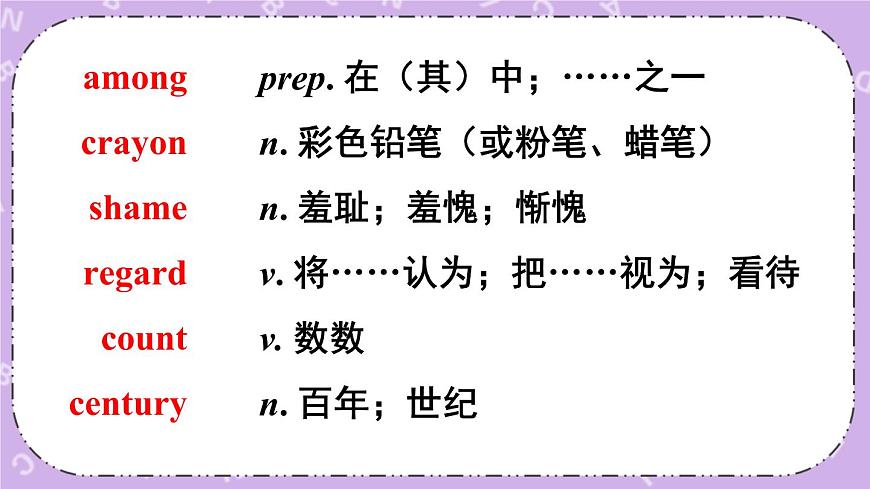 Review of Unit 10 課件第8頁