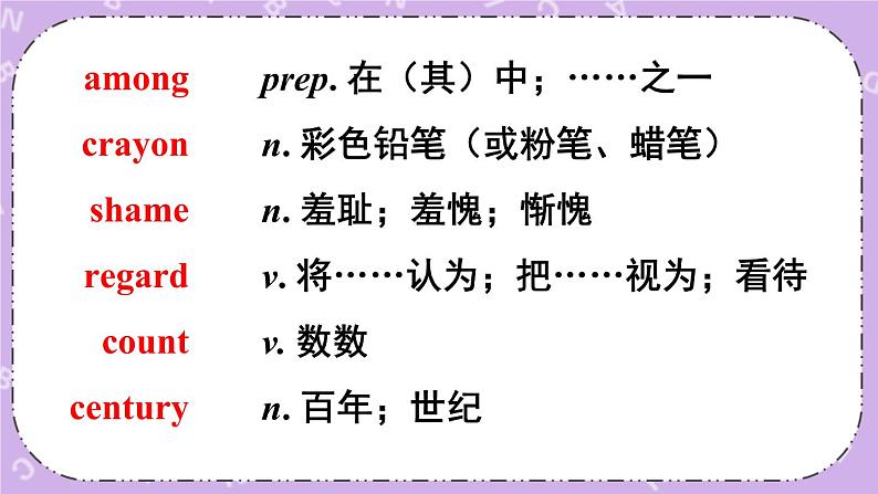 Review of Unit 10 课件08