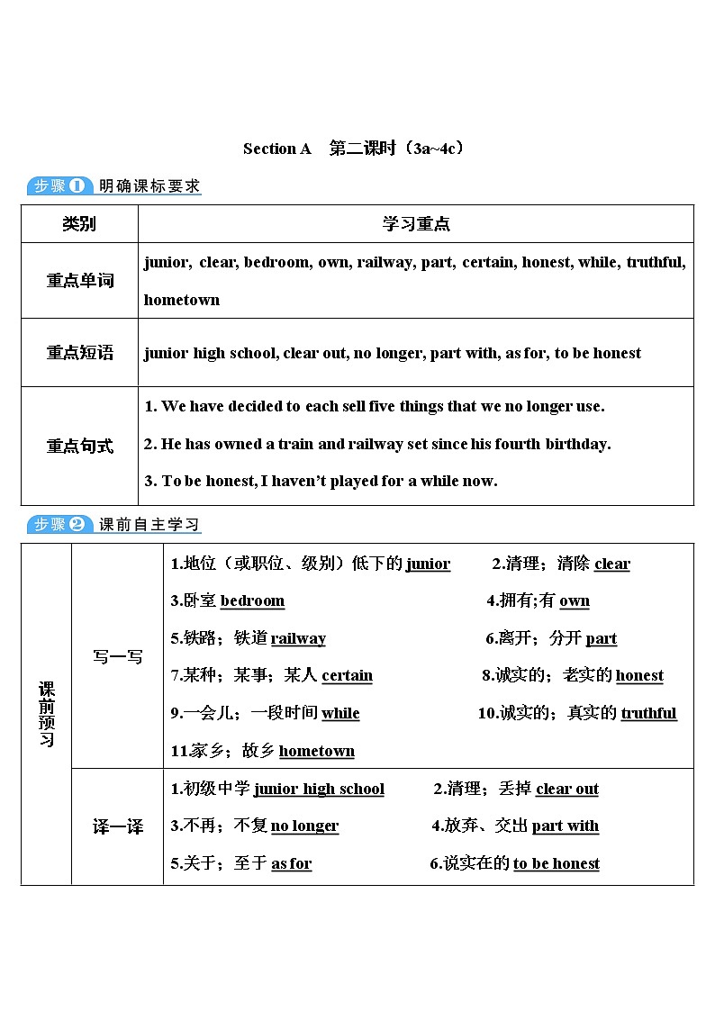 Unit 10 第2课时(A 3a-3c) 课件+教案+素材01