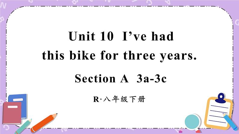 Unit 10 第2课时(A 3a-3c) 课件+教案+素材01