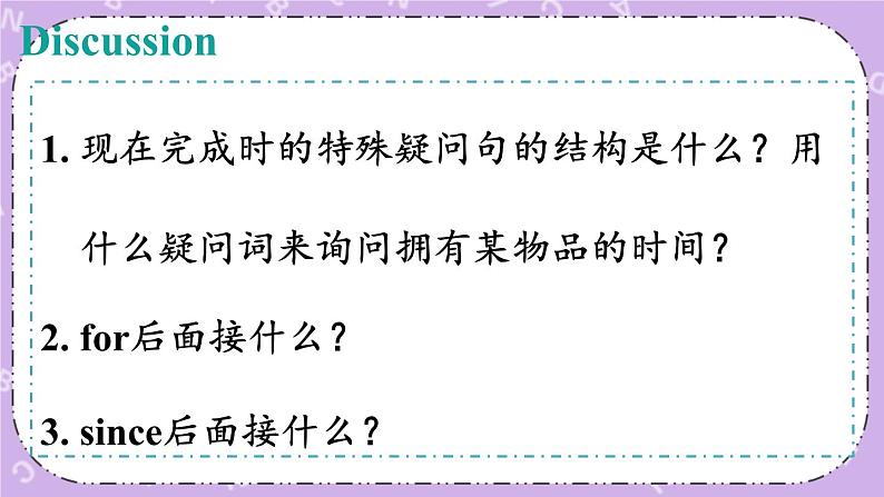 Unit 10 第3课时(A Grammar Focus-4c) 课件+教案+素材05