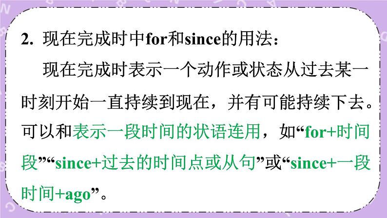 Unit 10 第3课时(A Grammar Focus-4c) 课件+教案+素材07