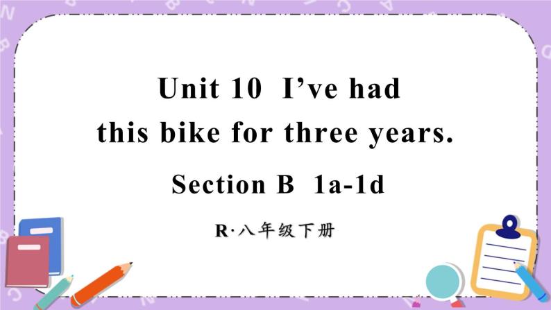 Unit 10 第4课时(B 1a-1d) 课件＋教案＋素材01