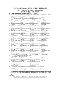 2022-2023学年上海市宝山区上大附中实验学校九年级上学期期末评价英语试卷(1)