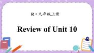 初中人教新目标 (Go for it) 版Review of Units 6-10公开课ppt课件