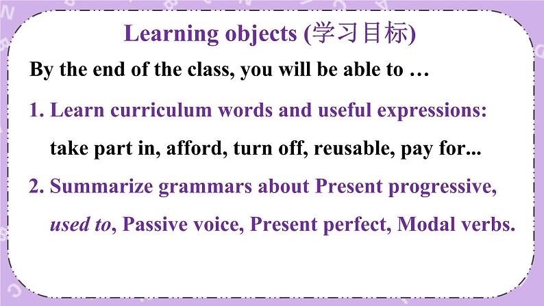 Unit 13 第3课时(A Grammar Focus-4c) 课件+教案+素材02