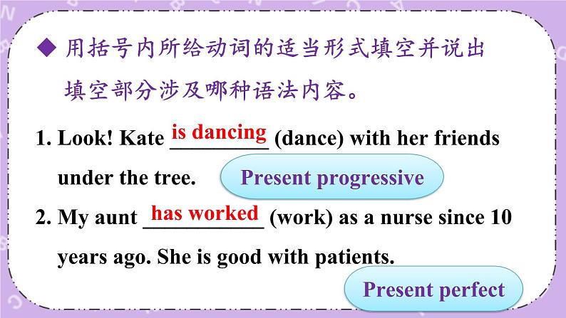 Unit 13 第3课时(A Grammar Focus-4c) 课件+教案+素材03