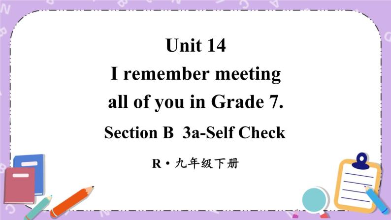 Unit 14 第6课时(B 3a-Self Check) 课件＋教案＋素材01