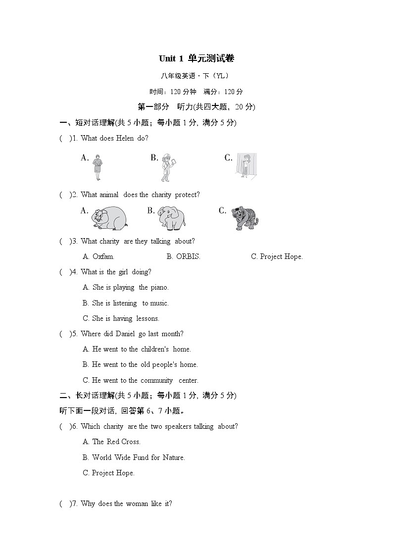Unit 7 单元测试试卷02 牛津译林版英语八年级下册01