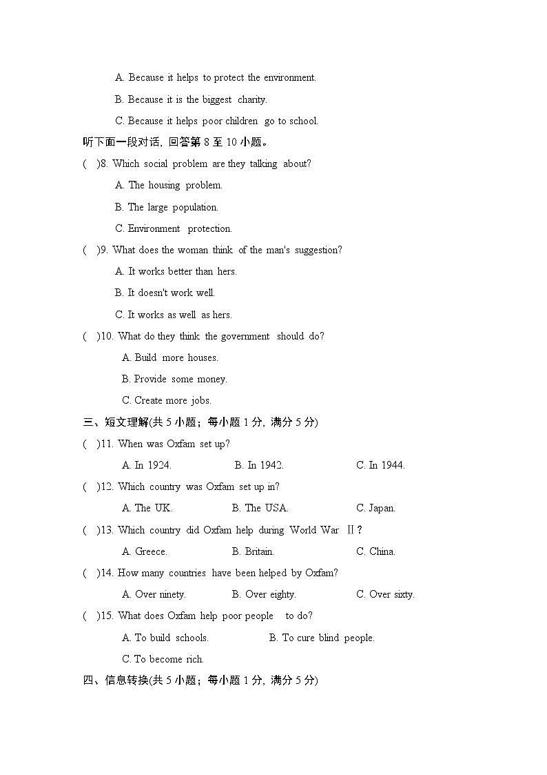 Unit 7 单元测试试卷02 牛津译林版英语八年级下册02