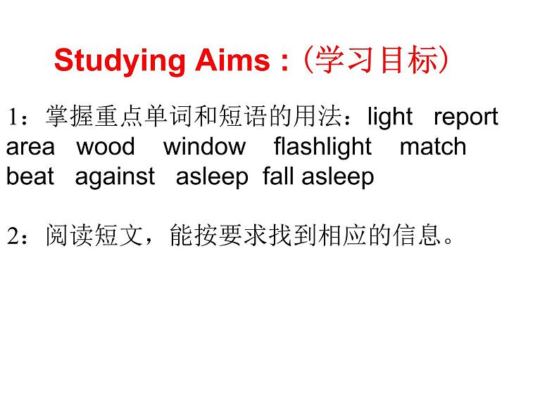 八年级英语人教版下册 Unit 5 What were you doing when the rainstorm came?Section A 课件第3页
