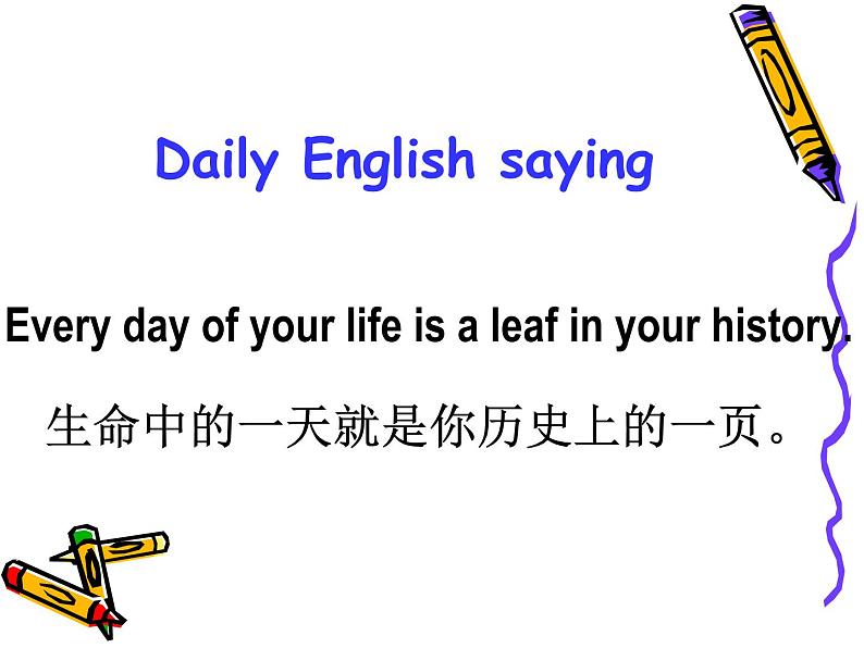 八年级英语人教版下册 Unit 5 What were you doing when the rainstorm came?Section B 课件202